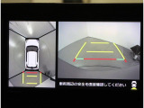 パノラミックビューモニター搭載!運転席から見にくい場所をカメラ映像でサポートします。