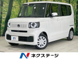 両側電動ドア 純正8型ナビ バックカメラ 衝突軽減 禁煙車