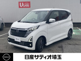 日産 デイズ