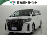 愛知・岐阜・三重・静岡在中で、現車確認可能な方への販売に限らせて頂きます