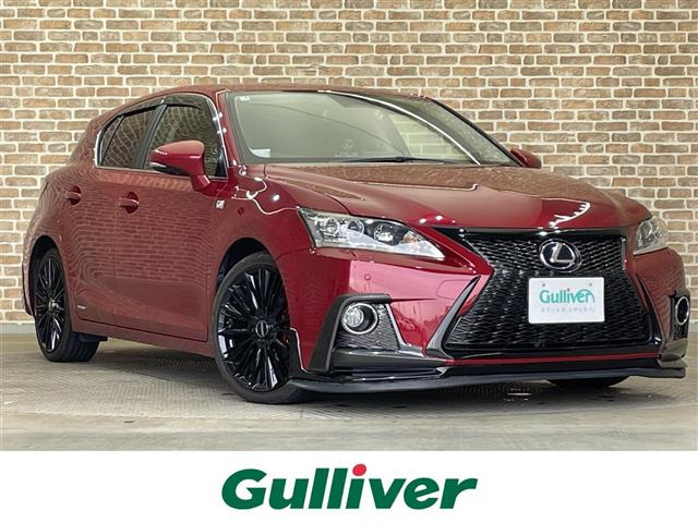 CT 200h クリエイティブ テキスタイルインテリア 修復歴無し