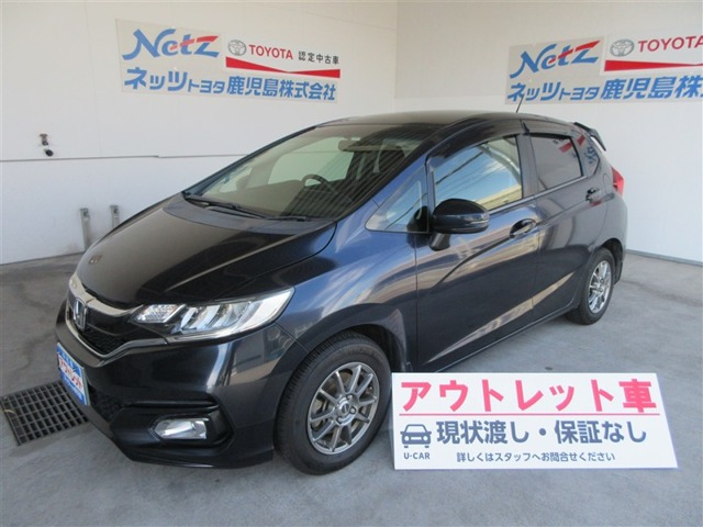 フィット 1.3 13G Fパッケージ 