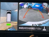 空から見ているような視点で周囲が確認できるアラウンドビューモニター、クルマの真上から見ているかのような映像によって、周辺の見えにくい障害物でも気付くことができます。