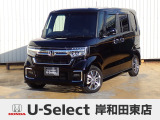 ホンダ N-BOXカスタム