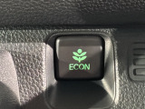 エコモードスイッチで省エネ運転も出来ます。