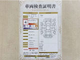 トヨタ自動車が認定した検査員が、厳正に検査した車両検査証明書を発行しています。キズの程度や場所を展開図で分かりやすく表示しているのでおクルマの状態がすぐ分かります。