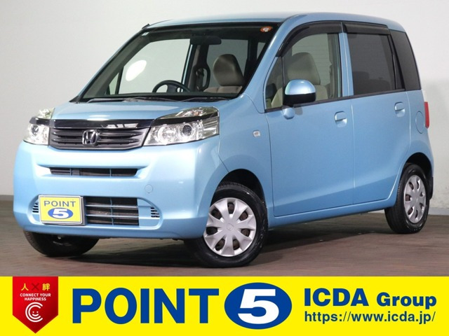 ライフ C コンフォートスペシャル 