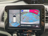 車を真上から見ているように、周囲の状況を把握しながら安心して駐車が行えるアラウンドビューモニター装備!