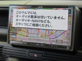 このクルマにはオーディオ・ナビゲーション関係付いていません。オーディオ・ナビゲーションに関してもお気軽にスタッフにご相談ください。