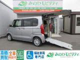 福祉車両専門店 ホンダ N-BOX スロープ!お気軽にお問合せください!