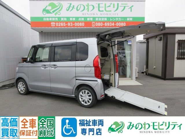 N-BOX G スロープ 