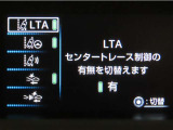 トヨタセーフティセンス(TSS)搭載車両です。内容は現車にてご確認ください。