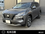 松本日産自動車飯田店のエクストレイルをご覧いただき誠にありがとうございます!