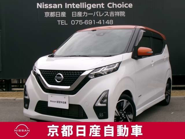 デイズ ハイウェイスター Gターボ プロパイロットエディション 