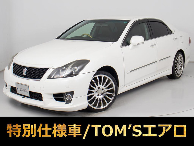 クラウンアスリート 2.5 アニバーサリーエディション TOM’Sエアロ カールソン19AW