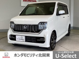 車名の由来:N-WGNの「N」はNシリーズが提案する「New」「Nippon」「Norimono(乗り物)」「Next」のそれぞれの頭文字も含め「これからの新しい日本の乗り物を創造する」という意味合い