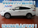安心のトヨタ認定中古車♪車両検査証明書・ロングラン保証・まるまるクリン施工済でワンランク違う中古車