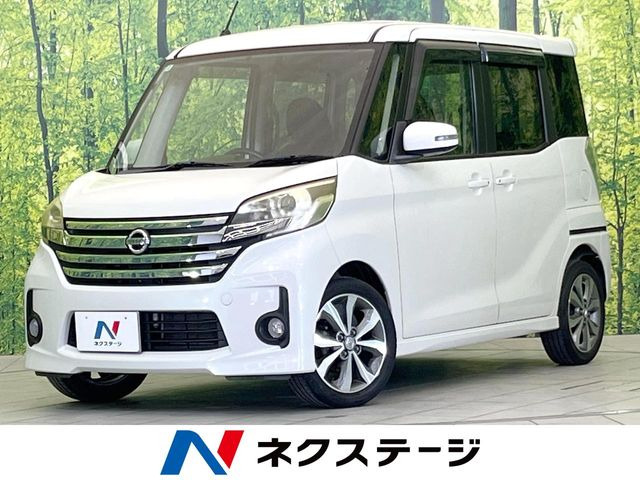 デイズルークス ハイウェイスター X Gパッケージ 