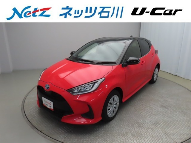 ヤリス 1.5 ハイブリッド Z