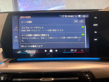 【ナビ純正】ワイドコントールディスプレイは、画面内に多数の情報を表示する事が可能です。センターコンソールiDriveコントローラー操作だけでなく、タッチパネルでの操作も可能となっております。