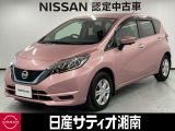 この度は数ある中古車の中から、日産サティオ湘南では車両をご覧いただき、誠にありがとうございます。