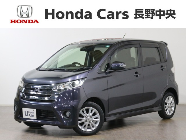 デイズ ハイウェイスターX Vセレクション+SafetyII 