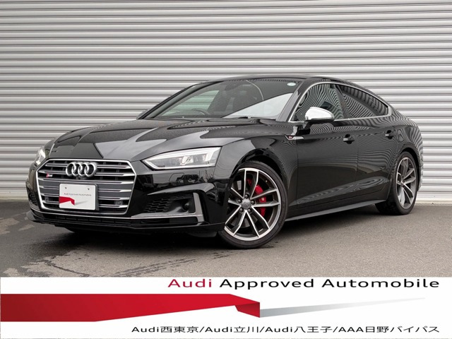 S5スポーツバック 3.0 4WD 