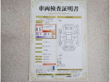 車両検査証明書付きです!だれでも中古車の状態がすぐにわかるよう、車のプロが客観的にチェック。車両の状態やわずかなキズも正確にお伝えします。