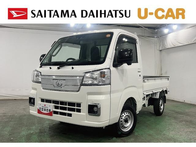 ハイゼットトラック エクストラ 3方開