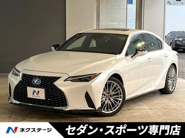 IS 300h バージョンL 