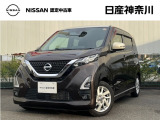 日産神奈川の在庫300台以上掲載中!ディーラーならではの試乗車から、下取り車まで様々なラインアップをご用意しております。