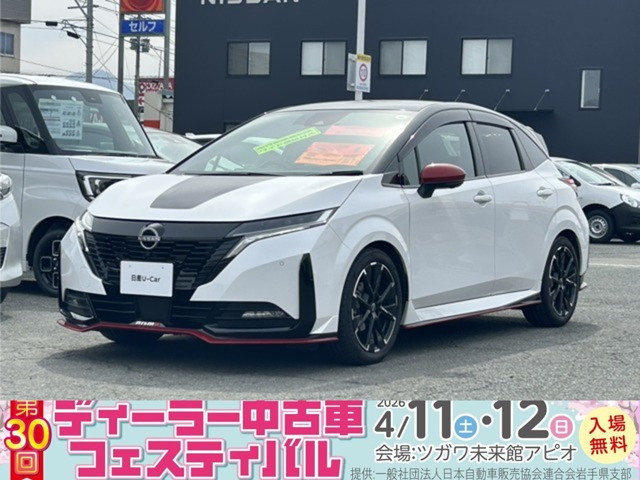 ノートオーラ  1.2 NISMO