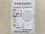 トヨタ自動車が認定した検査員が、厳正に検査した車両検査証明書を発行しています。キズの程度や場所を展開図で分かりやすく表示しているのでおクルマの状態がすぐ分かります。
