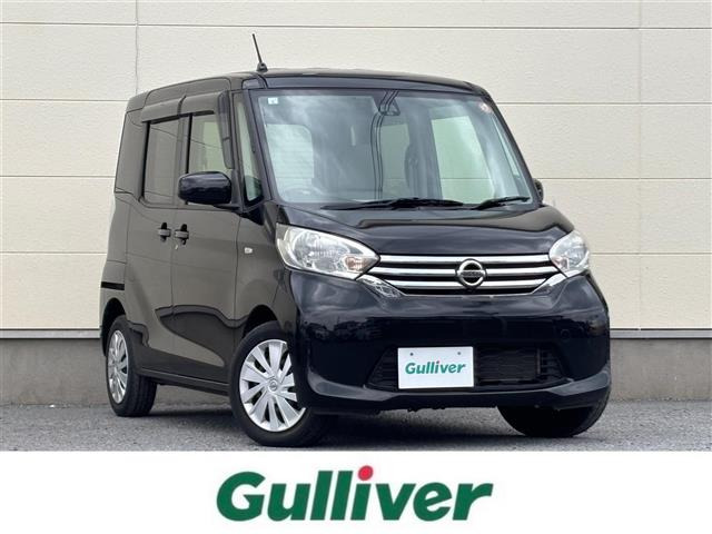 デイズルークス X Vセレクション+SafetyII 修復歴無し