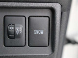 雪道などすべりやすい路面での発進・走行に適したスノーモードスイッチです。