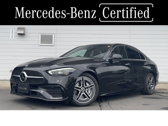 Cクラス C200 アバンギャルド (ISG搭載モデル) 