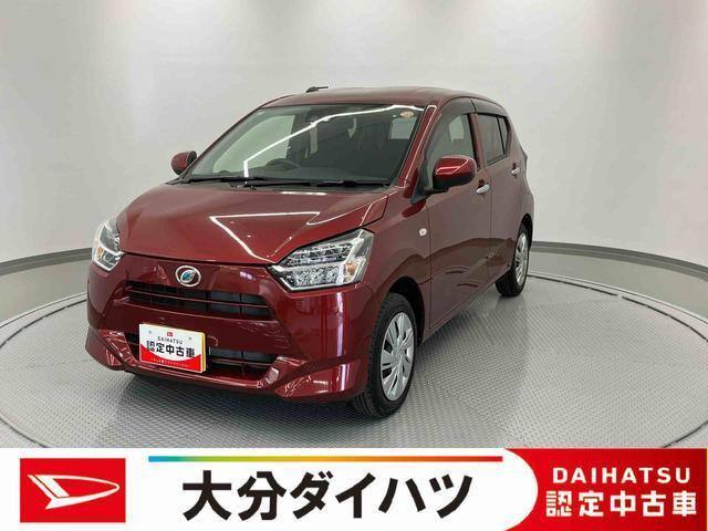 ダイハツ ミライース 