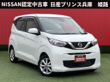 お車のご検討ありがとうございます。日産プリンス兵庫販売株式会社 姫路中古車センター TEL079-298-2323 お問い合わせお待ちしております。