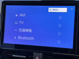 【Bluetooth】ナビゲーションと携帯電話/スマートフォンをBluetooth接続することができます。接続するとハンズフリーで使用することができるので、とても便利です!