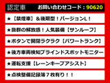 GS 450h バージョンL 後期型 禁煙 サンルーフ モデリスタ