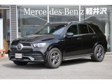 メルセデス・ベンツ軽井沢でございます。弊社では、コンディションにこだわった車両を一台一台丁寧にご案内しております。実車確認や詳細のご案内はお気軽にお問い合わせください。