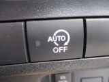 アイドリングストップ機能付き♪燃費を向上させて、無駄な排出ガスを抑えます☆停車時も、ハンドルを動かすかブレーキを離せば始動しますので簡単です♪(機能OFFにも出来ます)