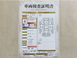 トヨタ自動車が認定した検査員が、厳正に検査した車両検査証明書を発行しています。キズの程度や場所を展開図で分かりやすく表示しているのでおクルマの状態がすぐ分かります。