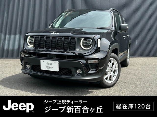 レネゲード アルティチュード eハイブリッド 