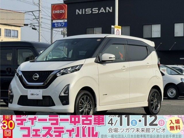 デイズ ハイウェイスター Gターボ 4WD 