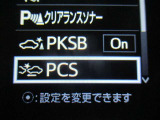 運転支援機能の衝突被害軽減ブレーキ+ペダル踏み間違い時加速抑制装置付き♪先進安全機能で、毎日の安心ドライブをサポートします♪