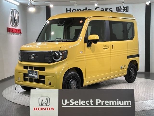 N-VAN e: e: ファン 