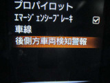後側方車両検知警報機能は車線変更時、隣車線に車両がいる場合、警報とともにメーター内の表示とAピラーの表示灯が点滅し、ドライバーに注意を促します。