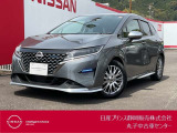 日産プリンス静岡丸子中古車センターです♪お気軽にお問い合わせください!