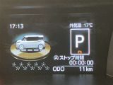 全車種、走行距離無制限の1年間無料保証付き!全国5000ヶ所に及ぶトヨタサービス店舗の安心ネットワーク!※3年先まで延長可能なロングラン保証&alpha;もご用意してます(有料)。